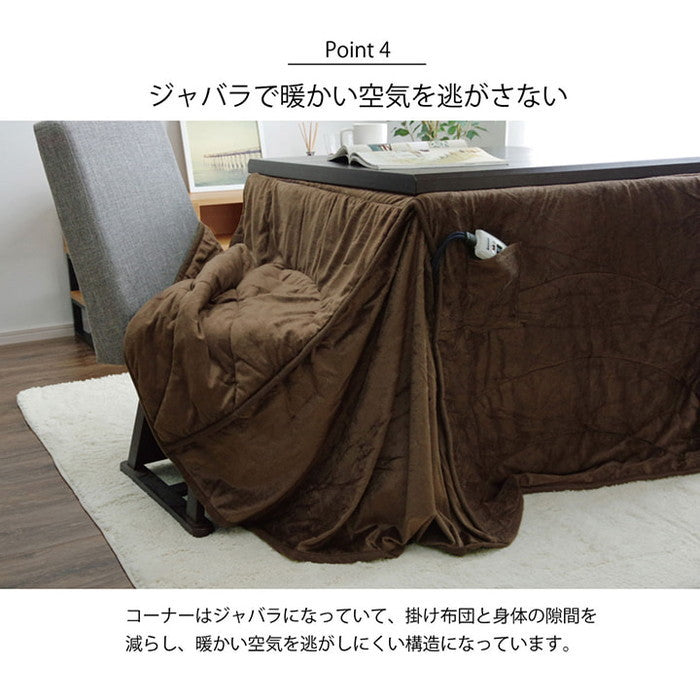 洗える こたつ布団 正方形 ダイニング用 ハイタイプ 約225×225cm ベージュ ブラウン ihk-1181870023030