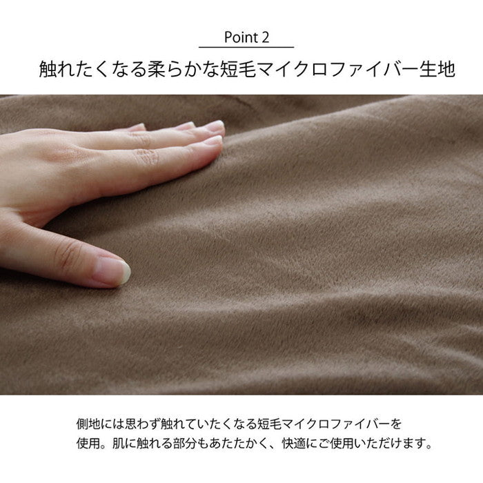 洗える こたつ布団 長方形 ダイニング用 ハイタイプ 約225×250cm ベージュ ブラウン ihk-1181870023130