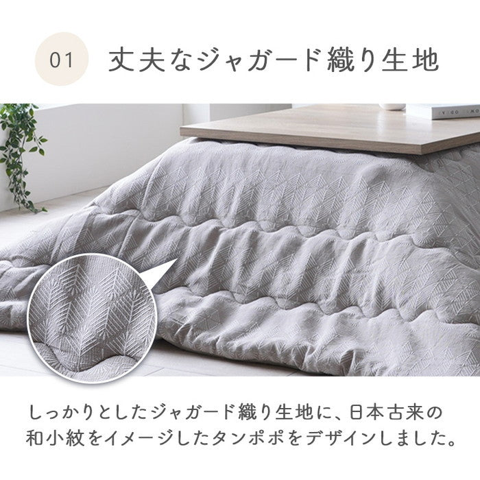 こたつ布団 単品 北欧テイスト ジャパンディテイスト 和小紋 正方形 約190×190cm オレンジ グレージュ ihk-1182060200111