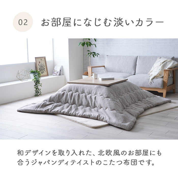 こたつ布団 単品 北欧テイスト ジャパンディテイスト 和小紋 正方形 約190×190cm オレンジ グレージュ ihk-1182060200111