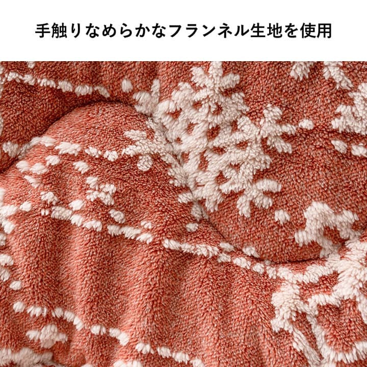 こたつ布団 ハイタイプ 洗える おしゃれ 洗濯 雪 結晶 フランネル ベージュ 約225×225cm ベージュ ワイン ihk-1182230023030の画像