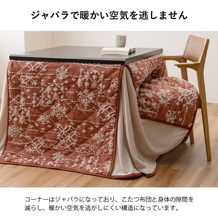 こたつ布団 ハイタイプ 洗える おしゃれ 洗濯 雪 結晶 フランネル ベージュ 約225×220cm ベージュ ワイン ihk-1182230023130の画像