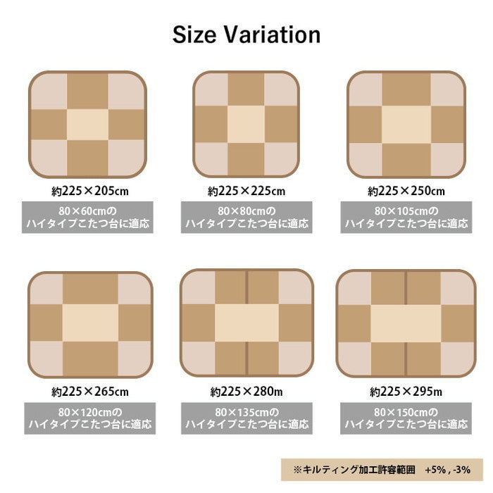 こたつ布団 ハイタイプ 洗える おしゃれ 洗濯 雪 結晶 フランネル ベージュ 約225×205cm ベージュ ワイン ihk-1182230024930