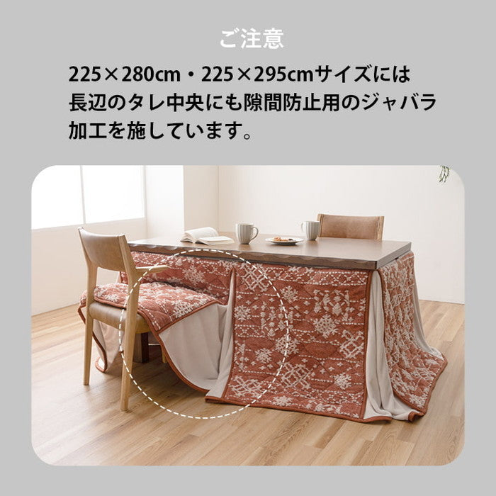 こたつ布団 ハイタイプ 洗える おしゃれ 洗濯 雪 結晶 フランネル ベージュ 約225×205cm ベージュ ワイン ihk-1182230024930