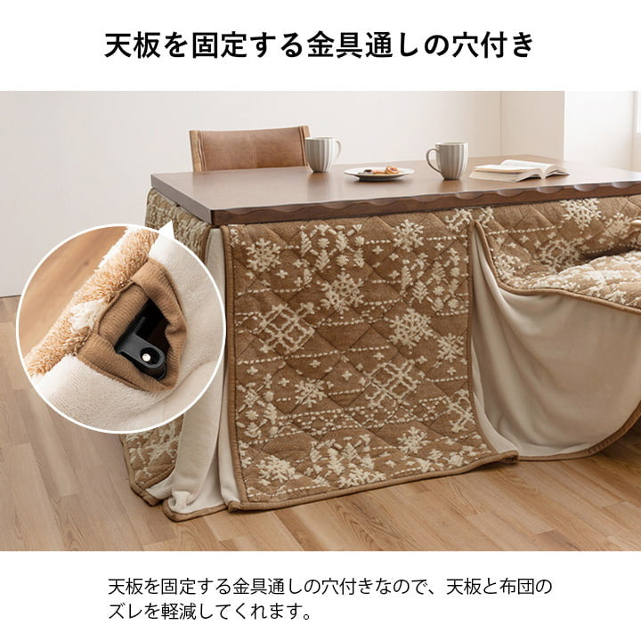こたつ布団 ハイタイプ 洗える おしゃれ 洗濯 雪 結晶 フランネル ベージュ 約225×295cm ベージュ ワイン ihk-1182230027730の画像