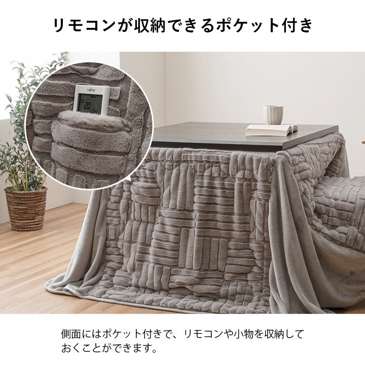 こたつ布団 ハイタイプ 洗える おしゃれ 洗濯 シンプル フェイクファー ベージュ 約225×225cm ベージュ グレー ihk-1182240023030の画像