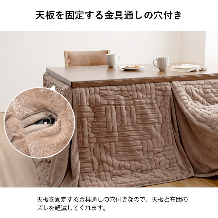 こたつ布団 ハイタイプ 洗える おしゃれ 洗濯 シンプル フェイクファー ベージュ 約225×225cm ベージュ グレー ihk-1182240023030の画像