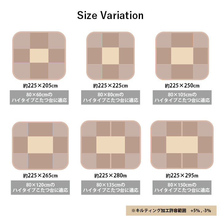 こたつ布団 ハイタイプ 洗える おしゃれ 洗濯 シンプル フェイクファー ベージュ 約225×225cm ベージュ グレー ihk-1182240023030の画像