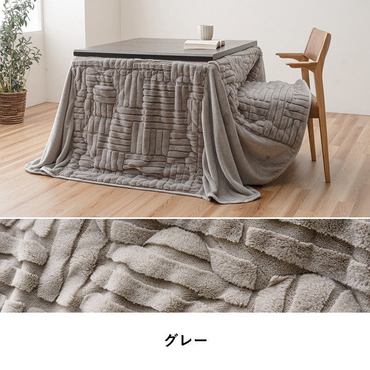 こたつ布団 ハイタイプ 洗える おしゃれ 洗濯 シンプル フェイクファー ベージュ 約225×265cm ベージュ グレー ihk-1182240023230の画像