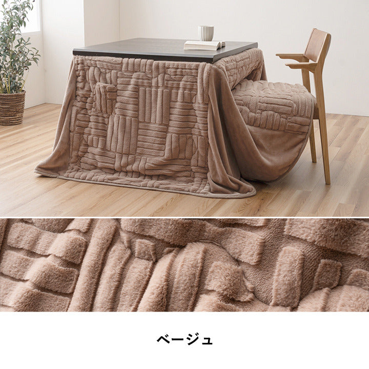 こたつ布団 ハイタイプ 洗える おしゃれ 洗濯 シンプル フェイクファー ベージュ 約225×295cm ベージュ グレー ihk-1182240027730の画像