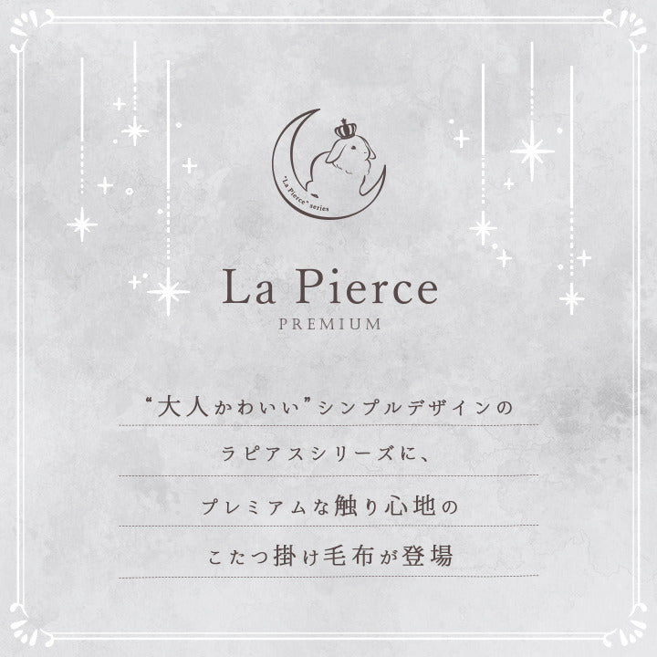 こたつ布団 長方形 フランネル 洗える 無地 のびる ハイタイプ ソファー用 グレー 約190×190cm グレー ihk-1182270132011の画像