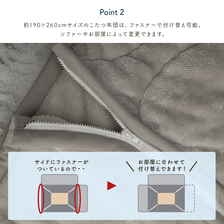こたつ布団 長方形 フランネル 洗える 無地 のびる ハイタイプ ソファー用 グレー 約190×190cm グレー ihk-1182270132011の画像