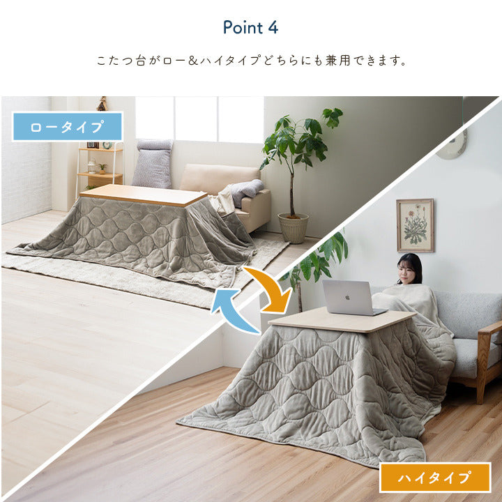 こたつ布団 長方形 フランネル 洗える 無地 のびる ハイタイプ ソファー用 グレー 約190×190cm グレー ihk-1182270132011の画像