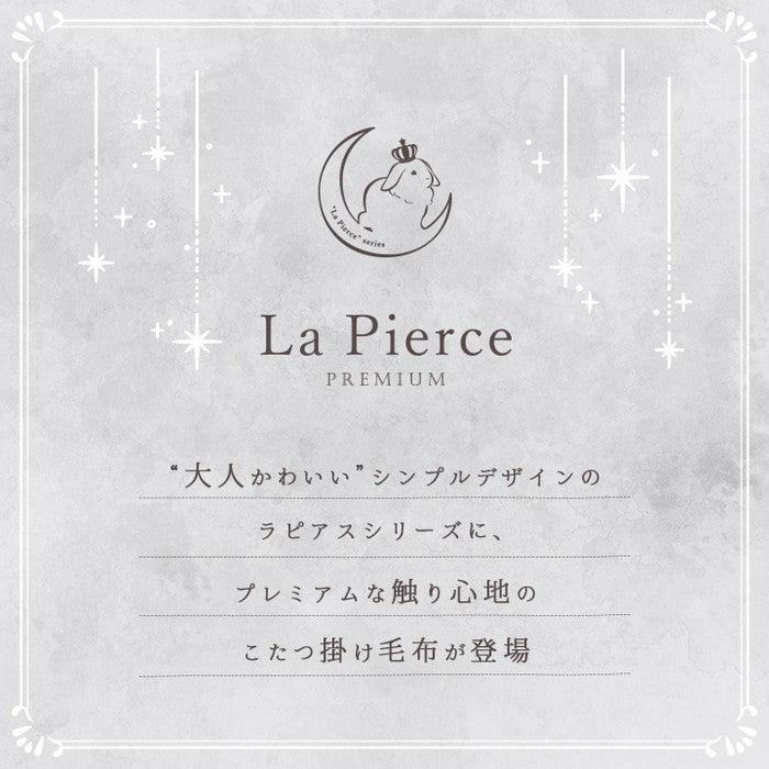 こたつ布団 正方形 こたつ掛布団 こたつ掛け毛布 洗える おしゃれ かわいい コタツ布団 白 フェイクファー フランネル 省エネ 韓国インテリア 海外風 新生活 北欧 姫系 ふわふわ アイボリー 約180×180cm アイボリー ihk-1182280141511の画像