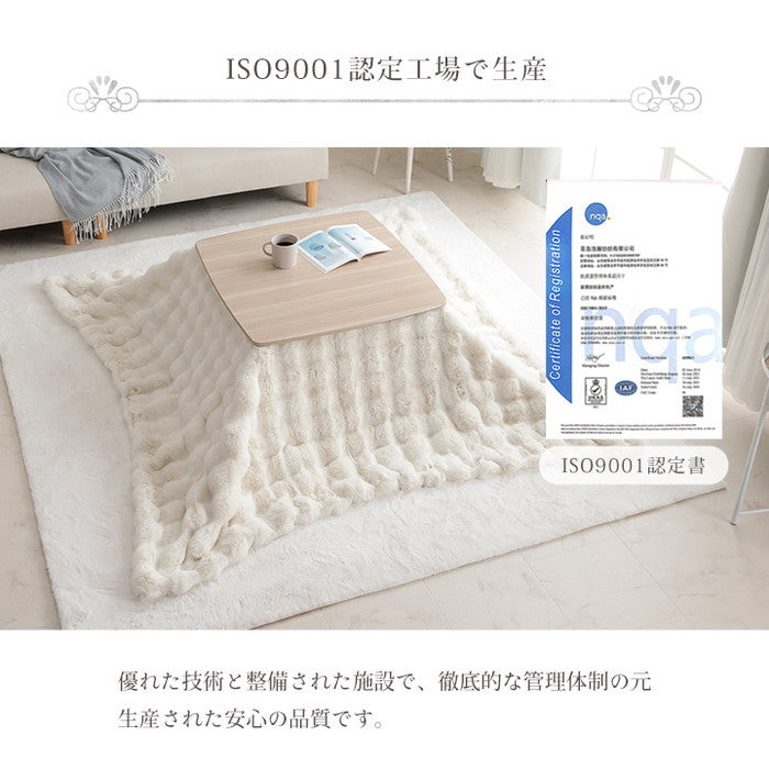 こたつ布団 正方形 こたつ掛布団 こたつ掛け毛布 洗える おしゃれ かわいい コタツ布団 白 フェイクファー フランネル 省エネ 韓国インテリア 海外風 新生活 北欧 姫系 ふわふわ アイボリー 約180×180cm アイボリー ihk-1182280141511の画像