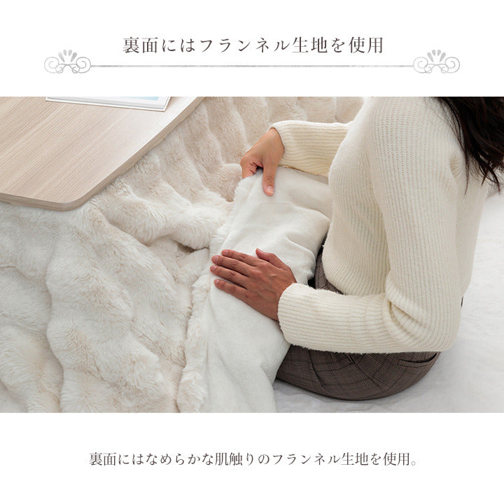 こたつ布団 長方形 こたつ掛布団 こたつ掛け毛布 洗える おしゃれ かわいい コタツ布団 白 フェイクファー フランネル 省エネ 韓国インテリア 海外風 新生活 北欧 姫系 ふわふわ アイボリー 約180×220cm アイボリー ihk-1182280141711の画像