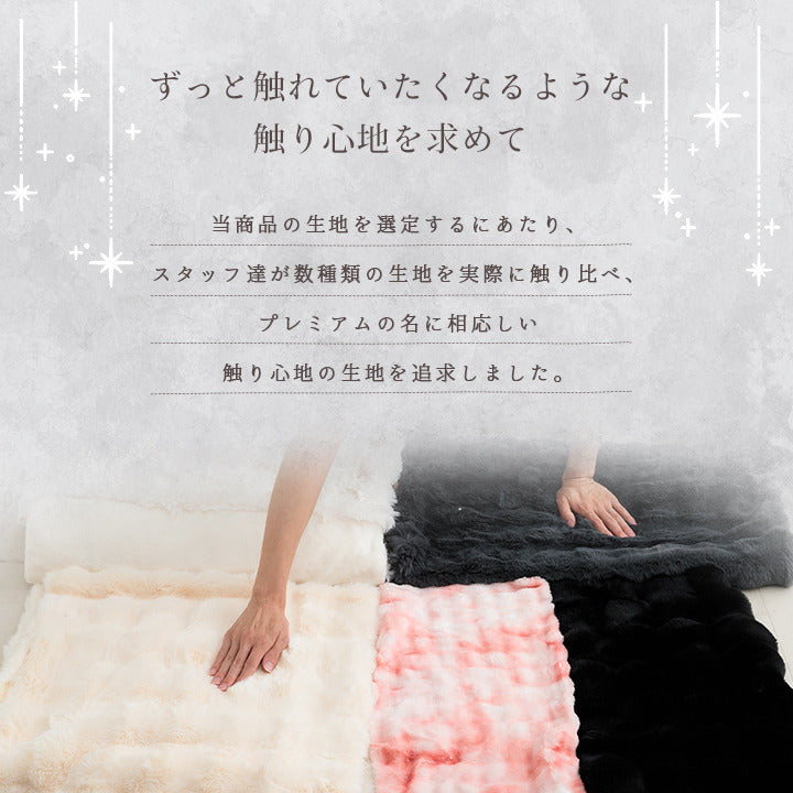 こたつ布団 長方形 こたつ掛布団 こたつ掛け毛布 洗える おしゃれ かわいい コタツ布団 白 フェイクファー フランネル 省エネ 韓国インテリア 海外風 新生活 北欧 姫系 ふわふわ アイボリー 約180×220cm アイボリー ihk-1182280141711の画像