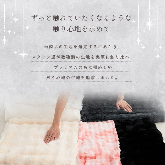 こたつ布団 楕円形 こたつ掛布団 こたつ掛け毛布 洗える おしゃれ かわいい コタツ布団 白 フェイクファー フランネル 省エネ 韓国インテリア 海外風 新生活 北欧 姫系 ふわふわ アイボリー 約185×225cm楕円 アイボリー ihk-1182280142411の画像