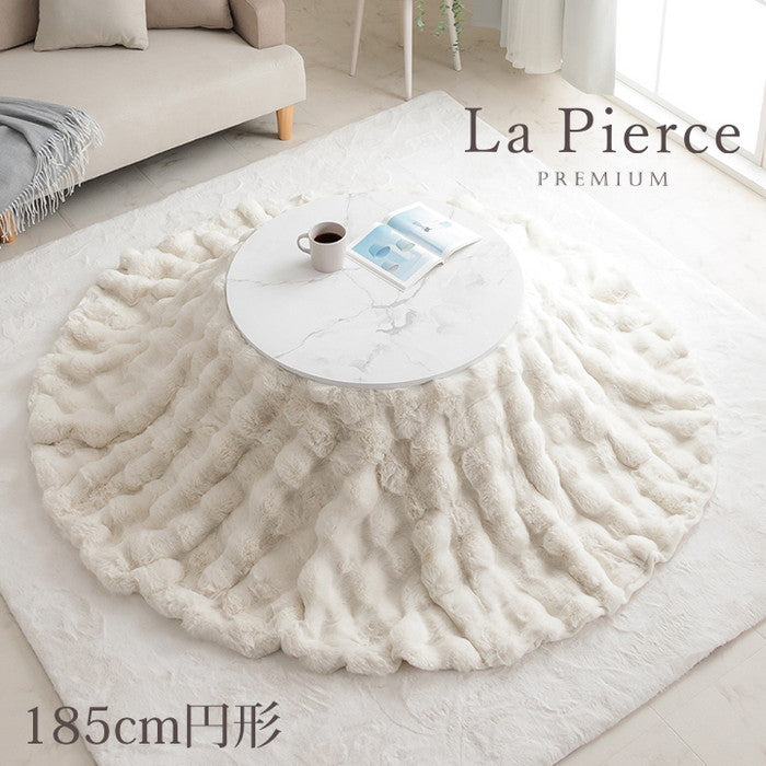 こたつ布団 円形 丸 こたつ掛布団 こたつ掛け毛布 洗える おしゃれ かわいい コタツ布団 白 フェイクファー フランネル 省エネ 韓国インテリア 海外風 新生活 北欧 姫系 ふわふわ アイボリー 約185cm丸 アイボリー ihk-1182280144211の画像
