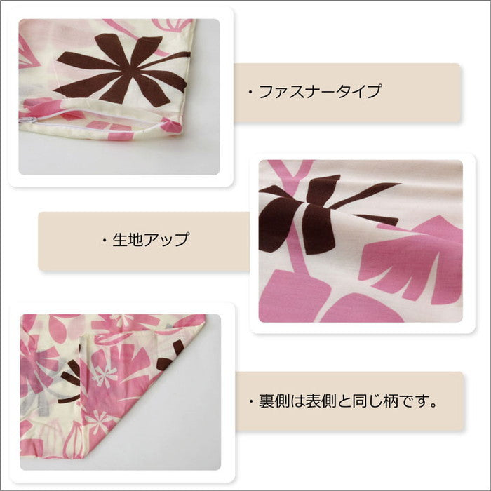 布団カバー 洗える 花柄 リーフ柄 ルイード 敷き布団カバー ダブル 約145×215cm ブラウン ピンク ihk-1190320020304の画像