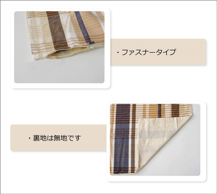 布団カバー 洗える チェック柄 インド綿使用 バジル 枕カバー 約43×63cm ブルー ブラウン ピンク ihk-1190510042306の画像