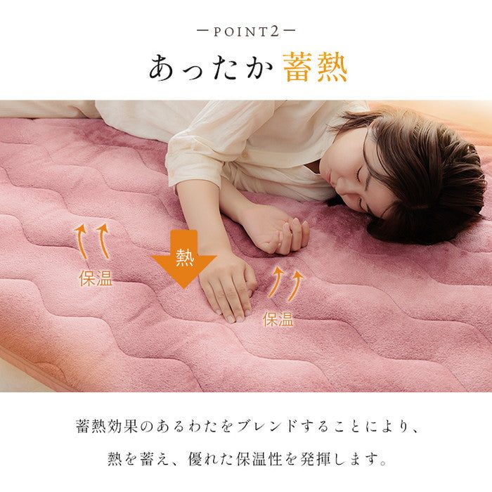 寝具 敷パッド 蓄熱わた入り 再生ポリエステル綿 肌触りなめらか ボリューム あったか 洗える 清潔 シングルサイズ 100×205cm ブルー ワイン ihk-1190960040101の画像