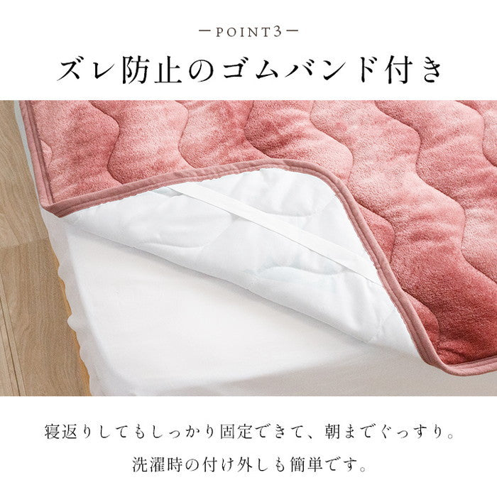 寝具 敷パッド 蓄熱わた入り 再生ポリエステル綿 肌触りなめらか ボリューム あったか 洗える 清潔 シングルサイズ 100×205cm ブルー ワイン ihk-1190960040101の画像