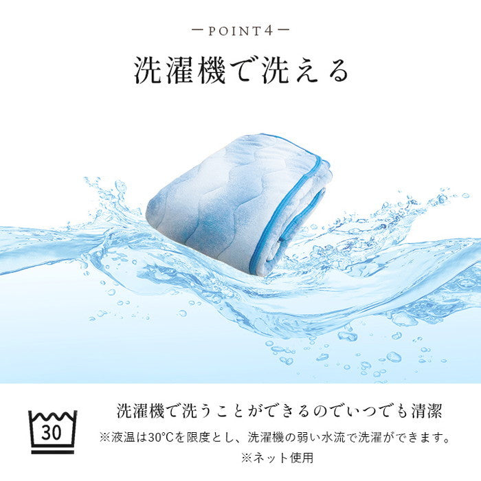 寝具 敷パッド 蓄熱わた入り 再生ポリエステル綿 肌触りなめらか ボリューム あったか 洗える 清潔 シングルサイズ 100×205cm ブルー ワイン ihk-1190960040101の画像