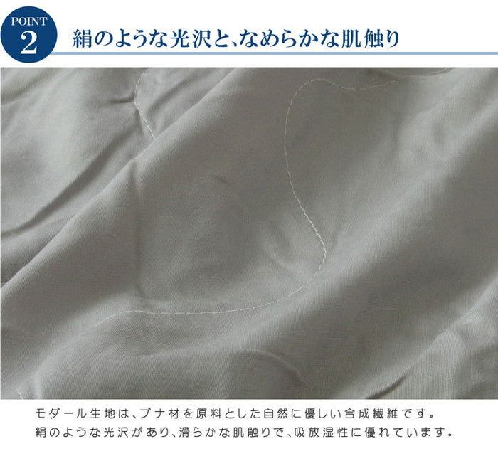 ケット シングル 洗える なめらか モダール 合わせケット 約140×190cm ブルー グレー ihk-1191160040110の画像