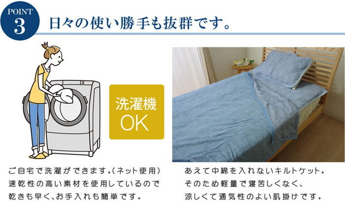 ケット シングル 洗える なめらか モダール 合わせケット 約140×190cm ブルー グレー ihk-1191160040110の画像