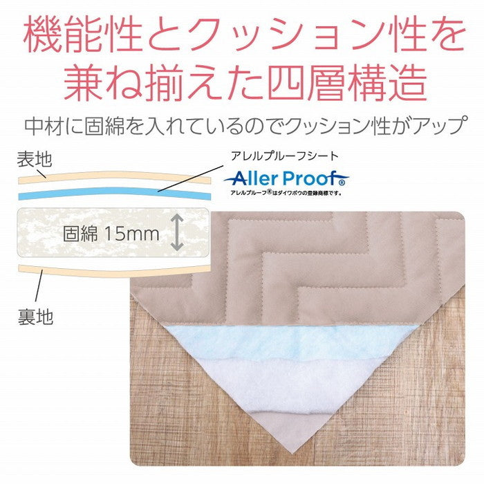 寝具 オールシーズン 快適睡眠 ベッドパッド 洗える アレルプルーフ 抗菌 消臭 アレル物質吸着 洗濯機OK 四隅ゴムバンド付き ズレにくい セミダブル 120×200cm ihk-1192030370201の画像