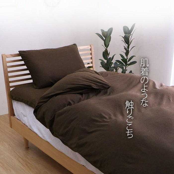 綿100％ 洗える 天竺ニット おしゃれ 布団カバー 敷きカバー 敷布団カバー シンプル 年間 新生活 天然素材105×215cmシングル ベージュ ブラウン ネイビー ihk-1192060020104の画像