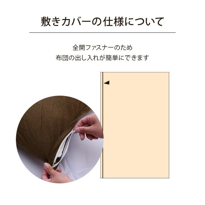 綿100％ 洗える 天竺ニット おしゃれ 布団カバー 敷きカバー 敷布団カバー シンプル 年間 新生活 天然素材125×215cmセミダブル ベージュ ブラウン ネイビー ihk-1192060020204の画像