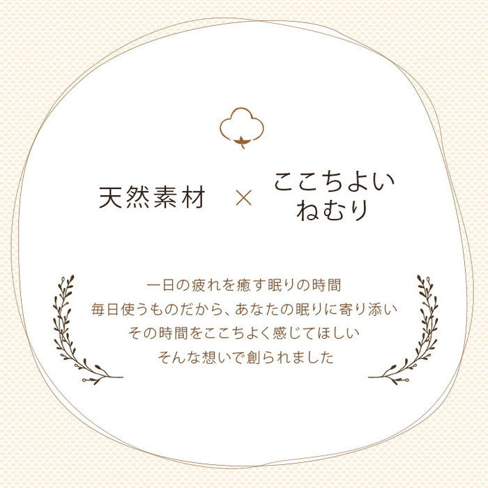 綿100％ 洗える 天竺ニット おしゃれ 布団カバー 掛カバー 掛け布団カバー シンプル 年間 新生活 天然素材 170×210cmセミダブル ベージュ ブラウン ネイビー ihk-1192060020205