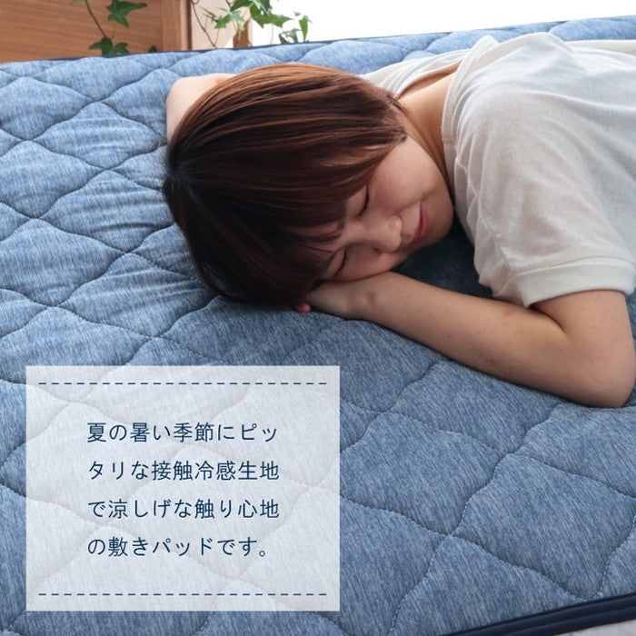 寝具 掛け布団 肌布団 シングル 洗える 冷感 涼感 接触冷感 パイル リバーシブル 約135×185cm ネイビー ブルー ihk-1192120370108の画像