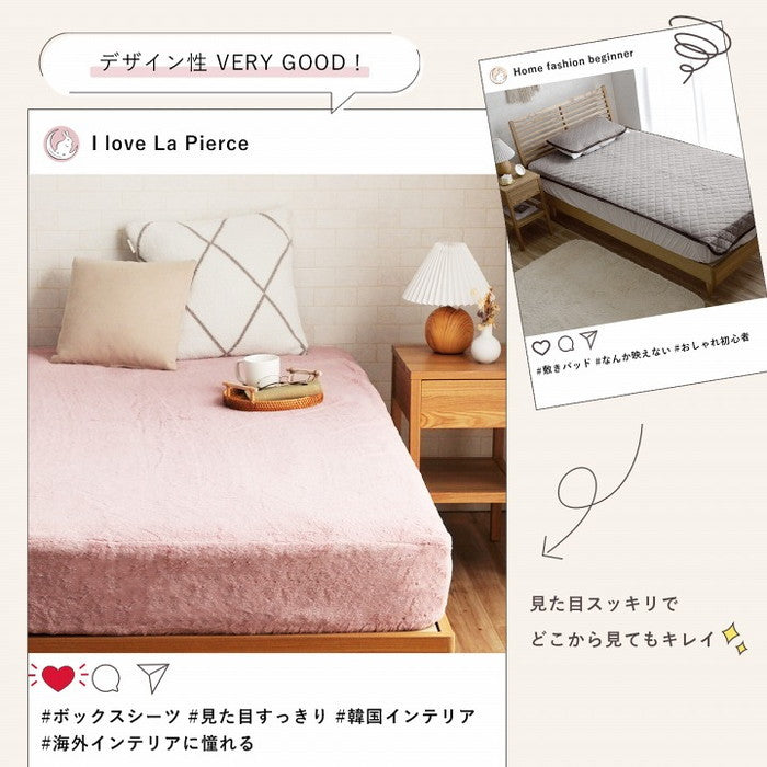 ボックスシーツ シングル エコ フェイクファー 洋式 ベッド用 マットレスカバー BOX 洗える 冬用 あったか 無地 おしゃれ 毛足 約10mm ダスティピンク スノーホワイト パールグレー ミルキーベージュ ピスタチオグリーン ihk-1192630100107の画像