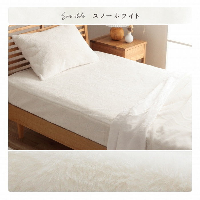 ボックスシーツ シングル エコ フェイクファー 洋式 ベッド用 マットレスカバー BOX 洗える 冬用 あったか 無地 おしゃれ 毛足 約10mm ダスティピンク スノーホワイト パールグレー ミルキーベージュ ピスタチオグリーン ihk-1192630100107の画像