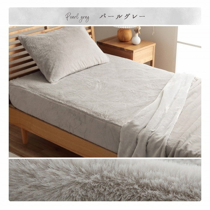 ボックスシーツ シングル エコ フェイクファー 洋式 ベッド用 マットレスカバー BOX 洗える 冬用 あったか 無地 おしゃれ 毛足 約10mm ダスティピンク スノーホワイト パールグレー ミルキーベージュ ピスタチオグリーン ihk-1192630100107の画像