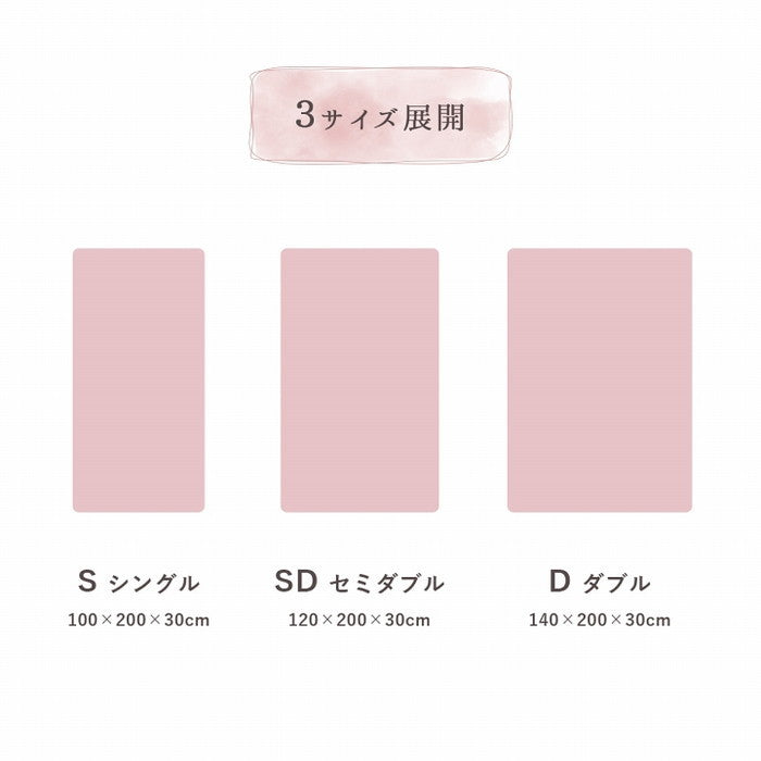 ボックスシーツ シングル エコ フェイクファー 洋式 ベッド用 マットレスカバー BOX 洗える 冬用 あったか 無地 おしゃれ 毛足 約10mm ダスティピンク スノーホワイト パールグレー ミルキーベージュ ピスタチオグリーン ihk-1192630100107の画像