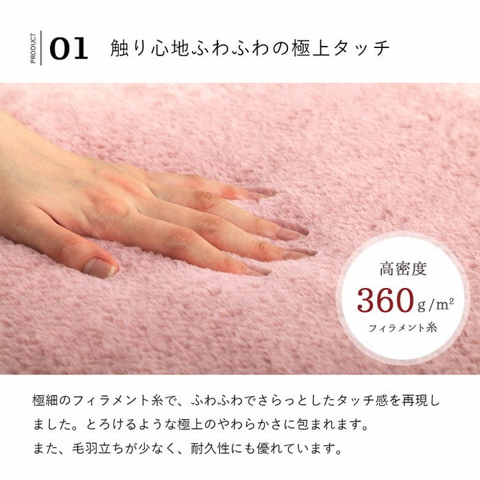 ボックスシーツ シングル エコ フェイクファー 洋式 ベッド用 マットレスカバー BOX 洗える 冬用 あったか 無地 おしゃれ 毛足 約10mm ダスティピンク スノーホワイト パールグレー ミルキーベージュ ピスタチオグリーン ihk-1192630100107の画像