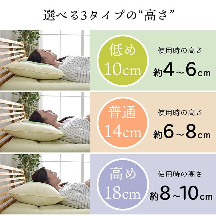 ピロー 高さを選べる ヒバエッセンス使用 森の眠りひば枕A 2個組 約43×63×18cm 高め ihk-1192980372020の画像
