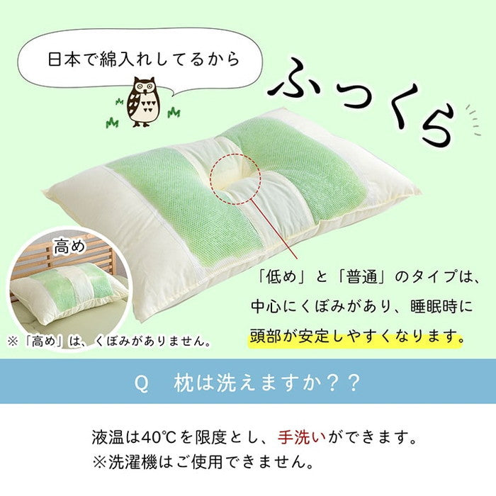 ピロー 高さを選べる ヒバエッセンス使用 森の眠りひば枕A 2個組 約43×63×18cm 高め ihk-1192980372020の画像