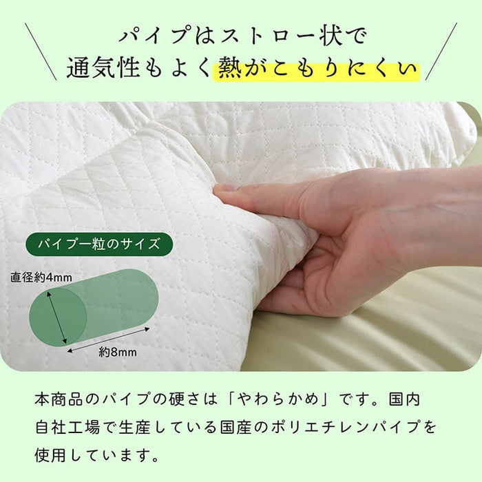 ピロー 低反発もっちり枕 もちもち 低反発チップウレタン ひばパイプ 抗菌防臭 日本製 35×50cm 高さ普通 くぼみ ihk-1193050372416の画像