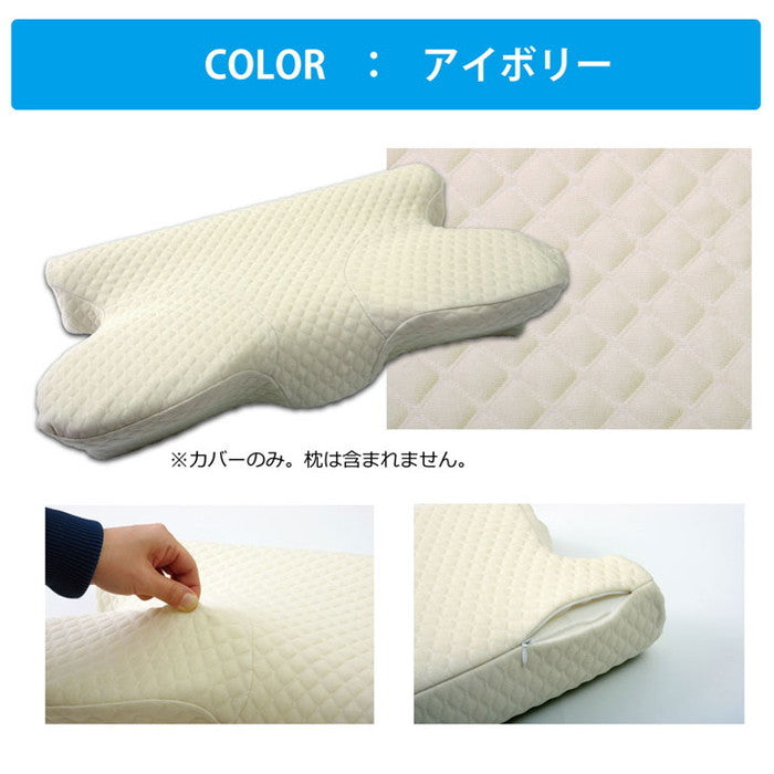 ピロー 洗える 低反発 いびき解消 5WAY枕 専用カバー 約64×35×3?8cm アイボリー ネイビー ihk-1193460142406の画像