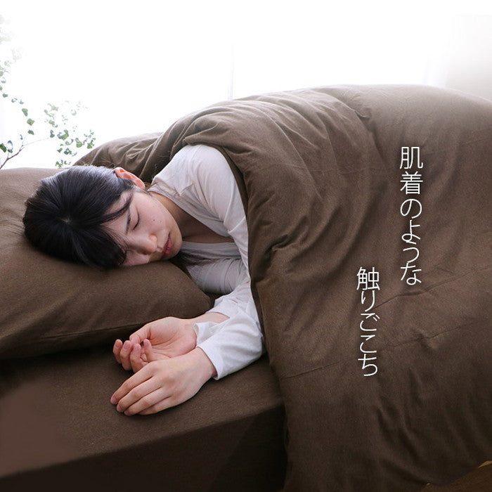 綿100％ 洗える 天竺ニット おしゃれ 布 枕カバー シンプル 年間 新生活 天然素材35×50cm ベージュ ブラウン ネイビー ihk-1193840022406の画像