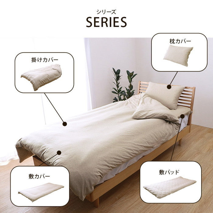 綿100％ 洗える 天竺ニット おしゃれ 布 枕カバー シンプル 年間 新生活 天然素材35×50cm ベージュ ブラウン ネイビー ihk-1193840022406の画像