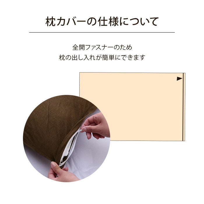 綿100％ 洗える 天竺ニット おしゃれ 布 枕カバー シンプル 年間 新生活 天然素材35×50cm ベージュ ブラウン ネイビー ihk-1193840022406の画像