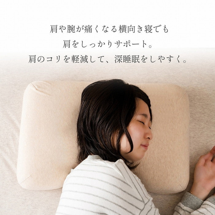 やすらぐ 整骨院長監修 低反発枕 横向き寝 肩こり ストレートネック 肩サポート カバー付き 約35×54cm ihk-1194120372416の画像