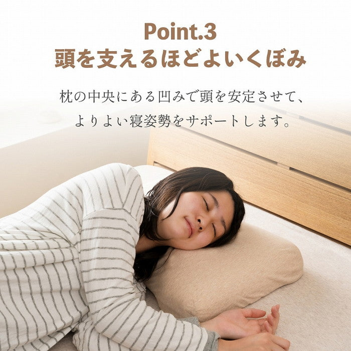 やすらぐ 整骨院長監修 低反発枕 横向き寝 肩こり ストレートネック 肩サポート カバー付き 約35×54cm ihk-1194120372416の画像
