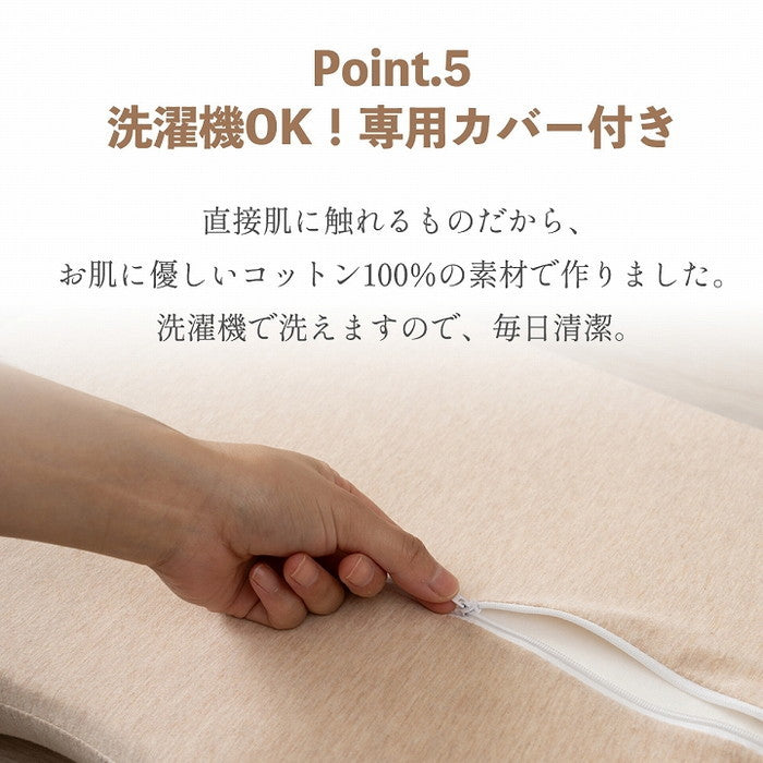 やすらぐ 整骨院長監修 低反発枕 横向き寝 肩こり ストレートネック 肩サポート カバー付き 約35×54cm ihk-1194120372416の画像